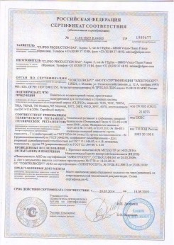 2017.03.24 Апшеронск - D-Premium. Материал текстильный для изготовления натяжных потолков